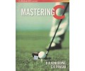 Mastering C - K R Venugopal, S R Prasad